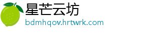 蘑菇战争 2安赫：亡灵战士赞歌的人物介绍？ 安赫眼神中透露出一丝忧伤-星芒云坊